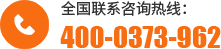 電話(huà)